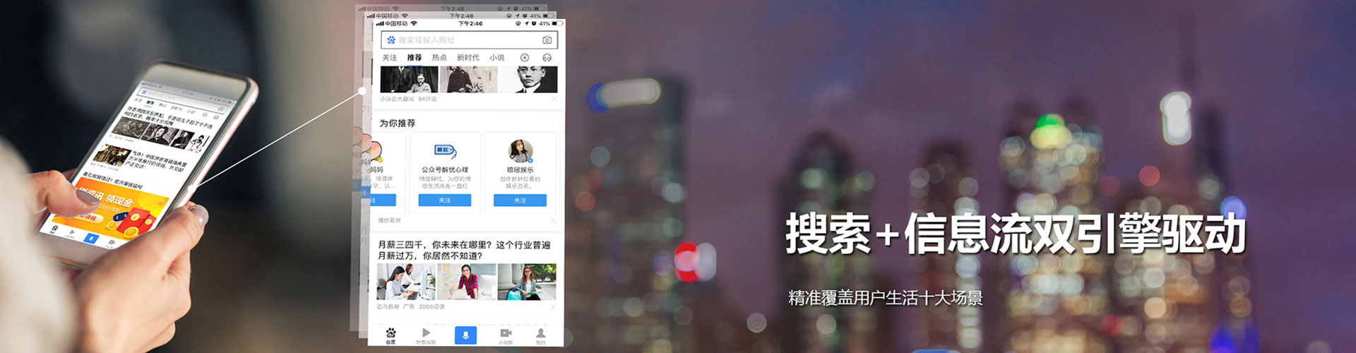 浪卡子百度推广托管